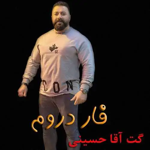 فاز دروم